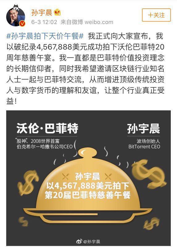 2024新奥历史开奖记录79期_引发热议与讨论_V74.14.69