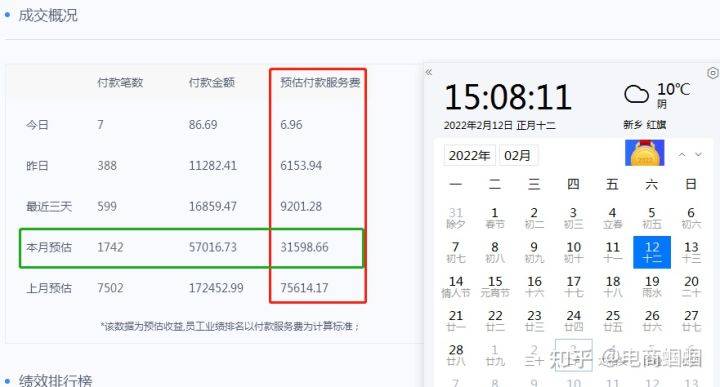 最准一码一肖100%精准一_最佳选择_手机版866.291