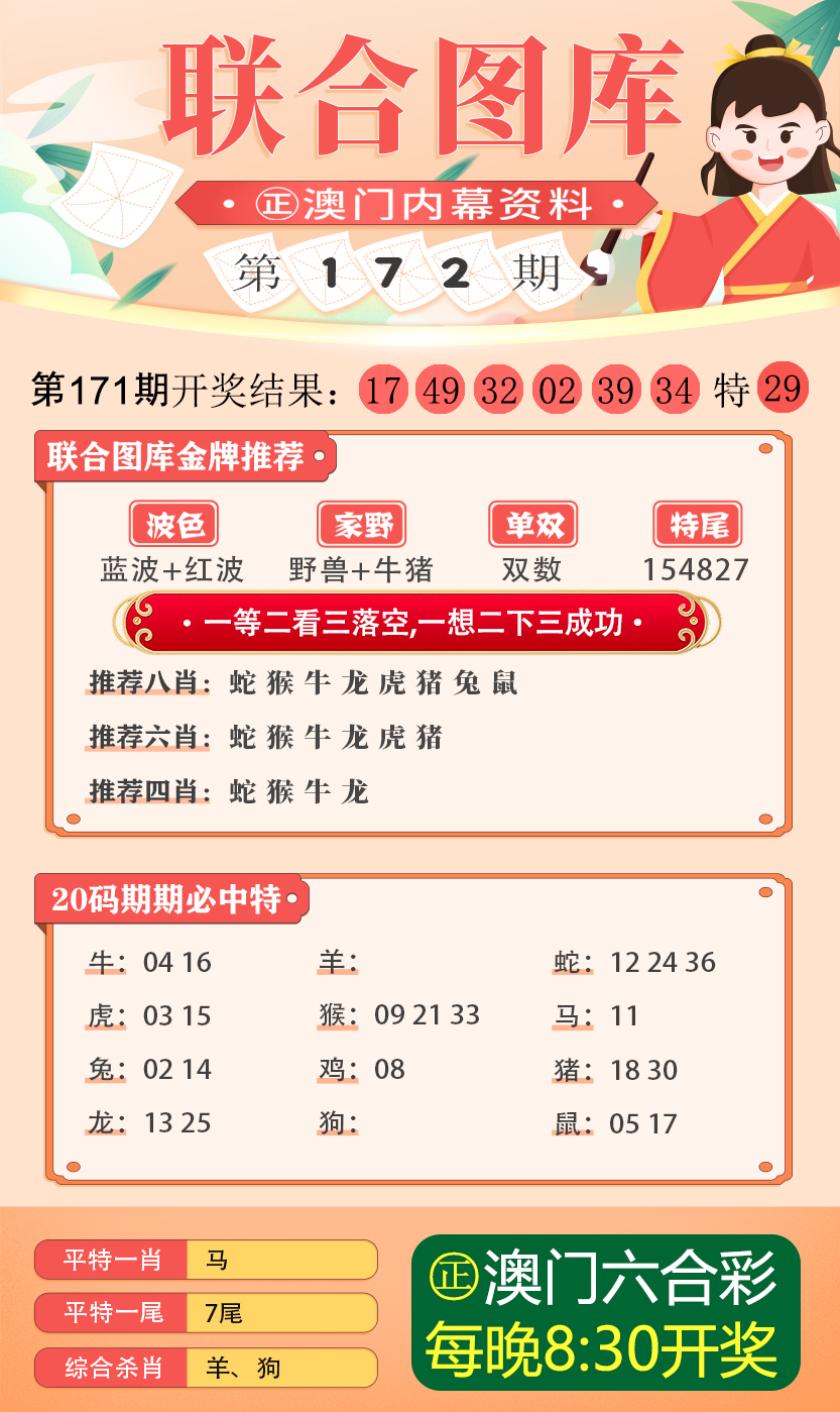 新澳今晚上9点30开奖结果_引发热议与讨论_V29.50.76