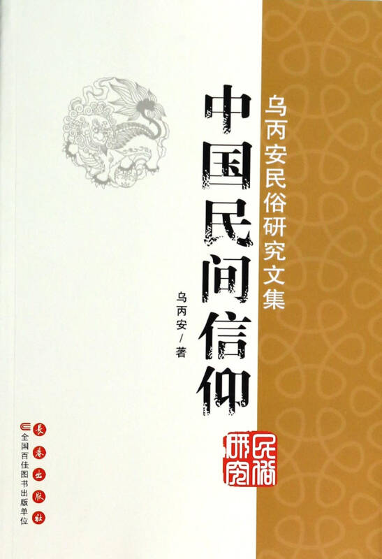 新奥六开合历史纪录_作答解释落实的民间信仰_安装版v781.021