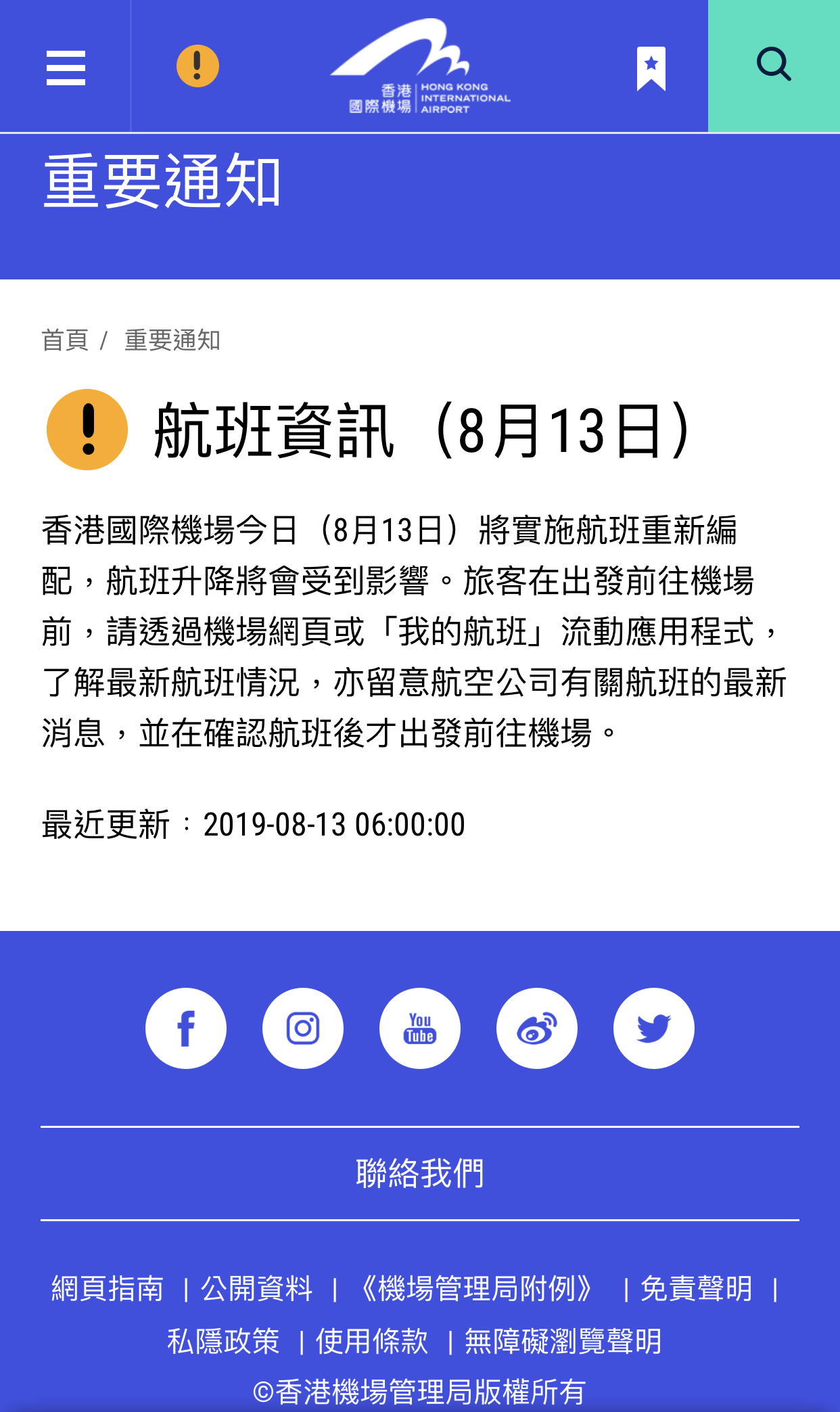 香港宝典大全资料大全_精选作答解释落实_手机版202.359