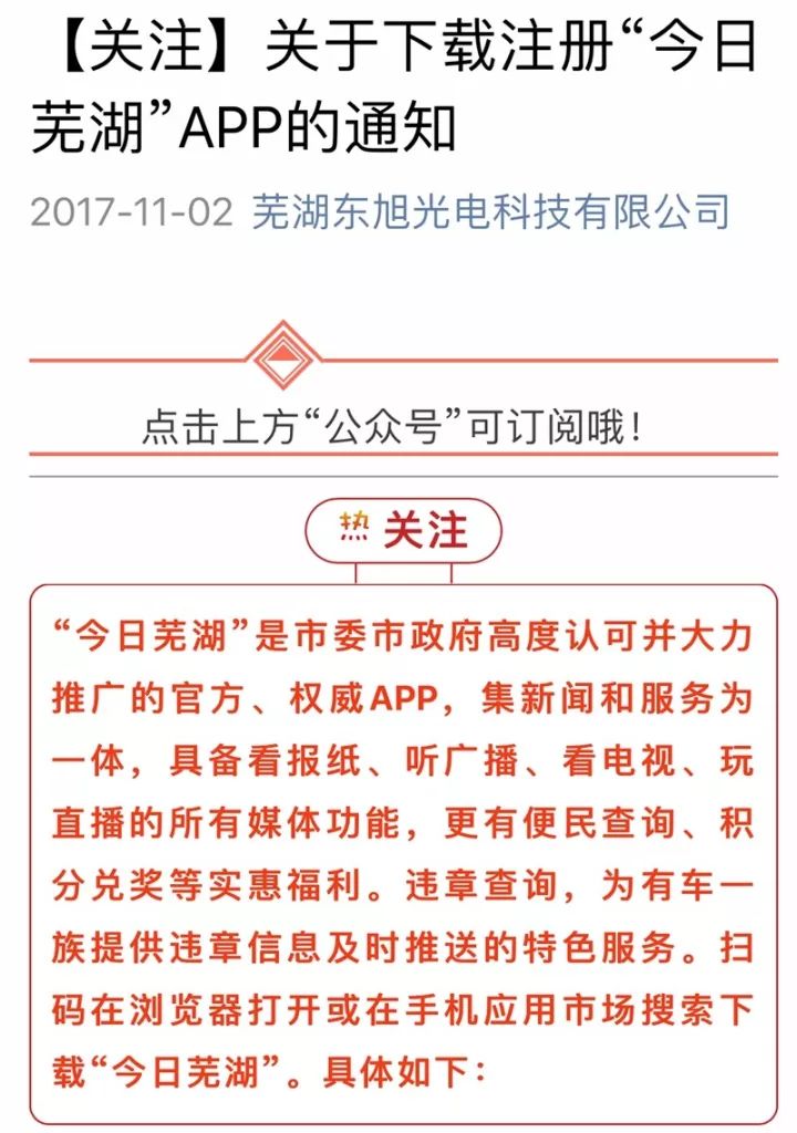 澳门今天晚上特马开什么_作答解释落实的民间信仰_手机版513.148