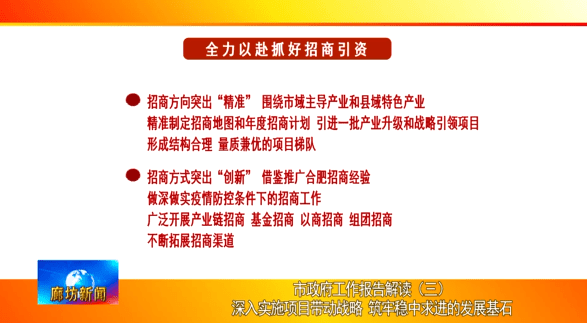 新奥门特免费资料大全7456_详细解答解释落实_安装版v621.065