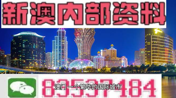 新澳门资料大全正版资料2024年免费下载_良心企业，值得支持_V83.70.22