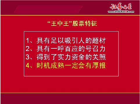 王中王一肖一特一中的相关新闻_精选解释落实将深度解析_iPad69.01.87