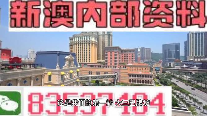 2024澳门精准正版资料免费大全_最新答案解释落实_安装版v831.250