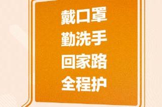 新澳门资料2024_精选作答解释落实_网页版v497.452