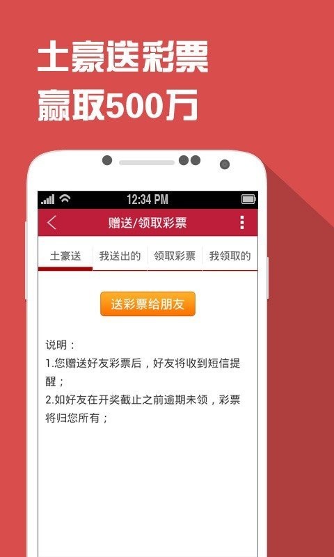 三期必出一期澳门彩_精彩对决解析_iPhone版v37.00.24