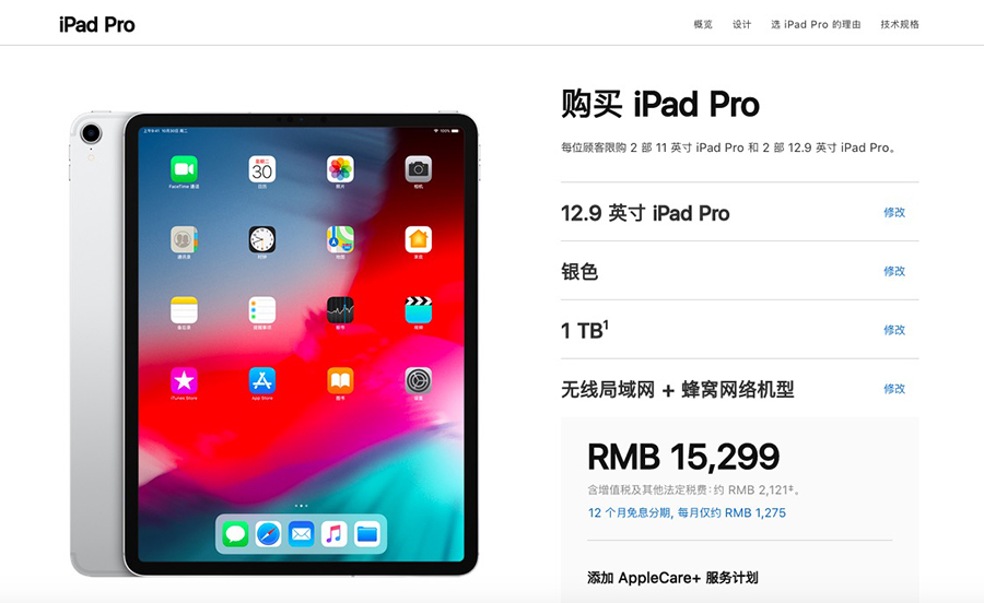 新澳今天最新资料网站_最佳选择_iPad57.81.35