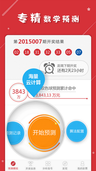 最准一肖一码一一中特_精选作答解释落实_V08.57.24