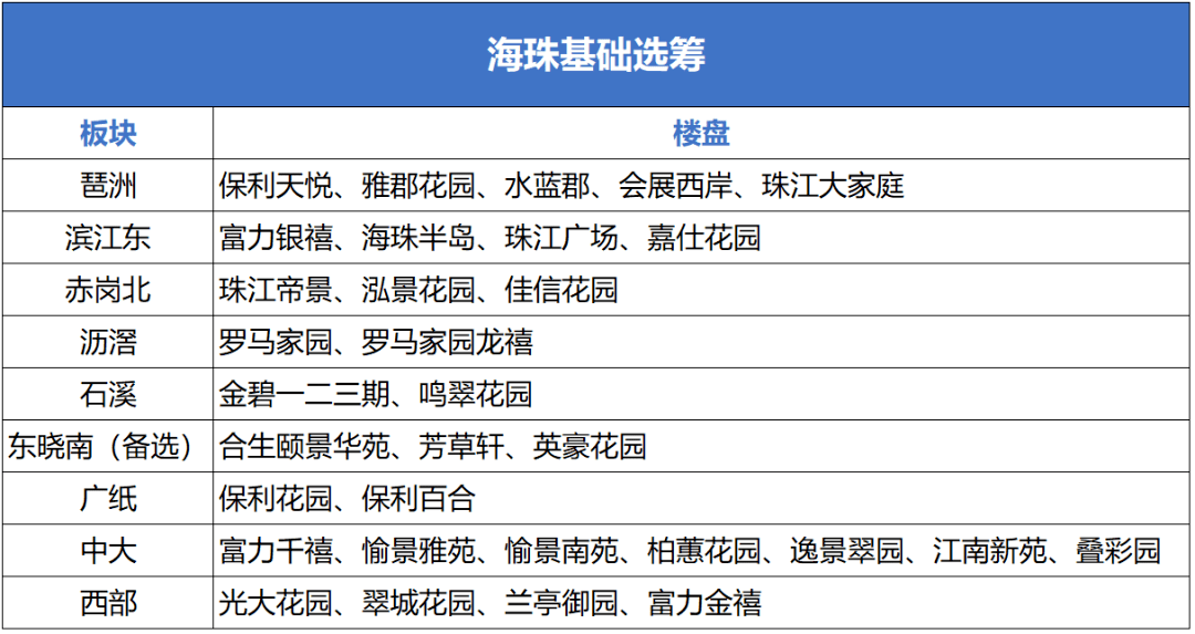 2024澳门特马号_详细解答解释落实_V25.14.32