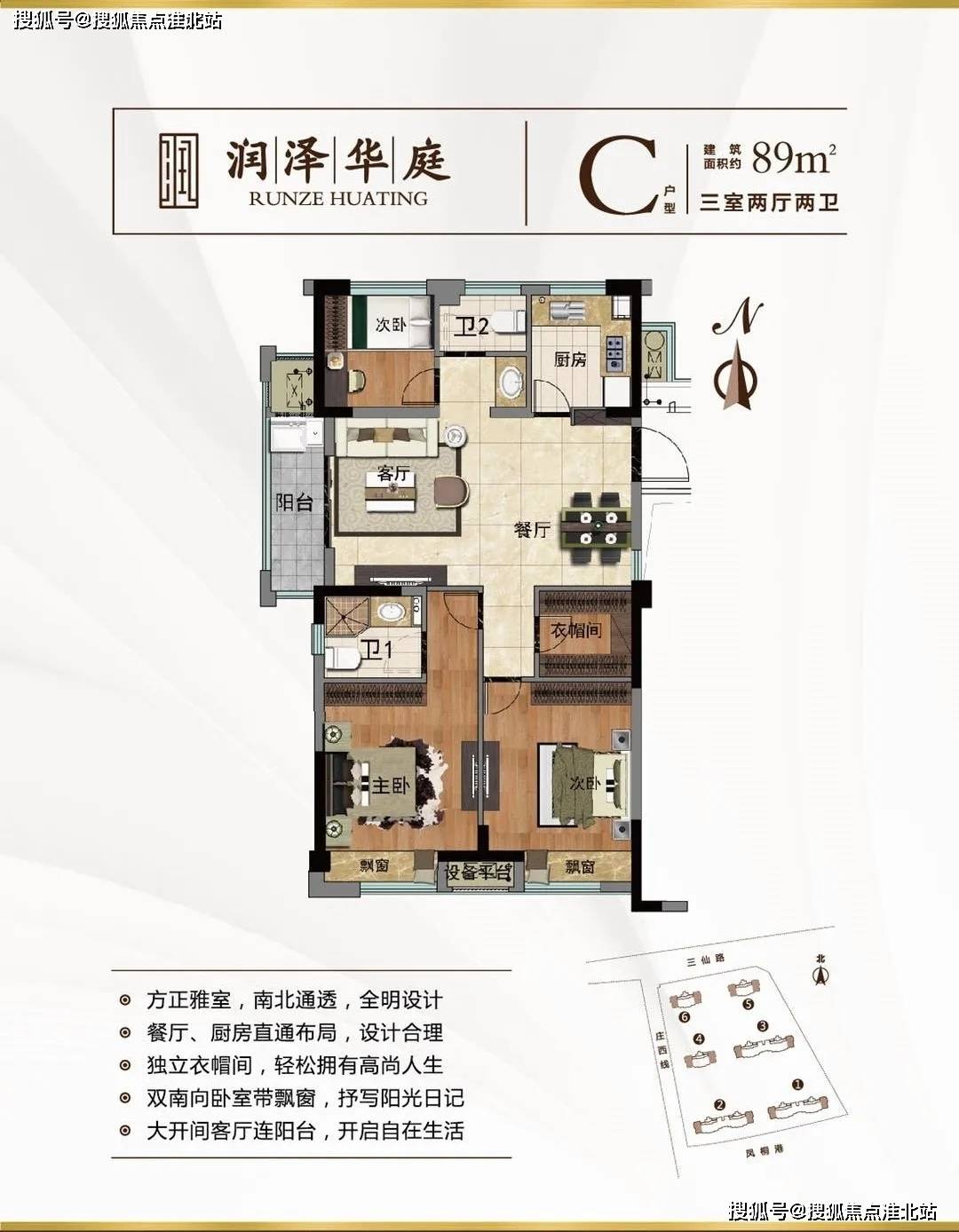 2024新澳正版资料免费大全_值得支持_主页版v706.582