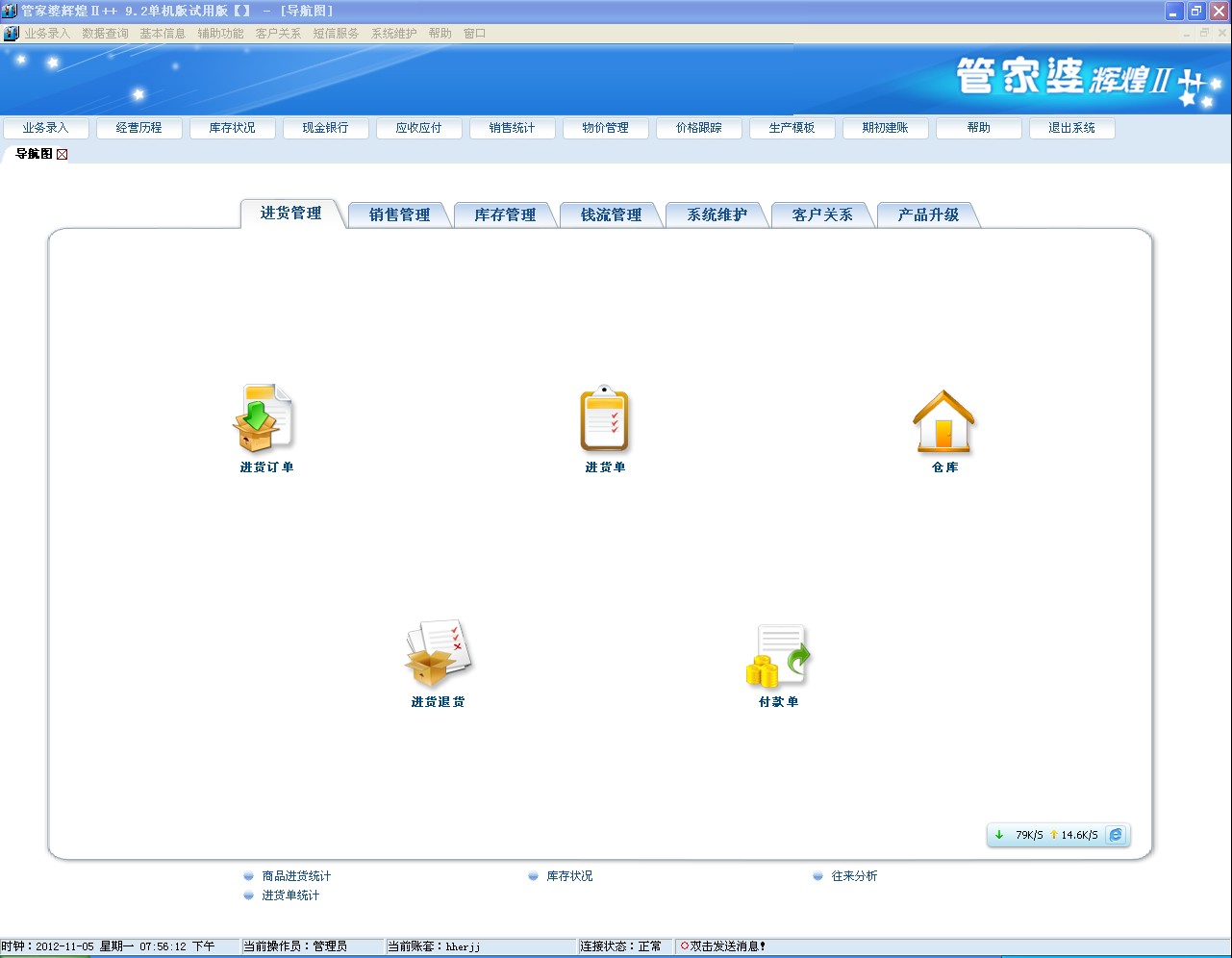 2024新澳管家婆免费_最佳选择_实用版155.682