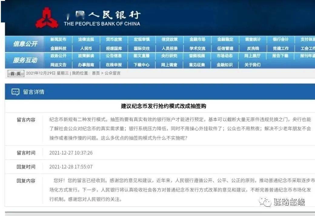 澳门历史记录图库_详细解答解释落实_安卓版243.131