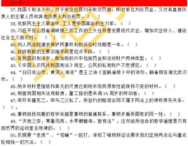 香港今晚开什么码啊!_作答解释落实的民间信仰_实用版811.683