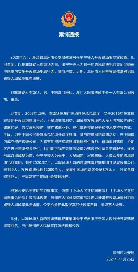 澳门平特一肖100%准资软件截图_良心企业，值得支持_实用版958.960