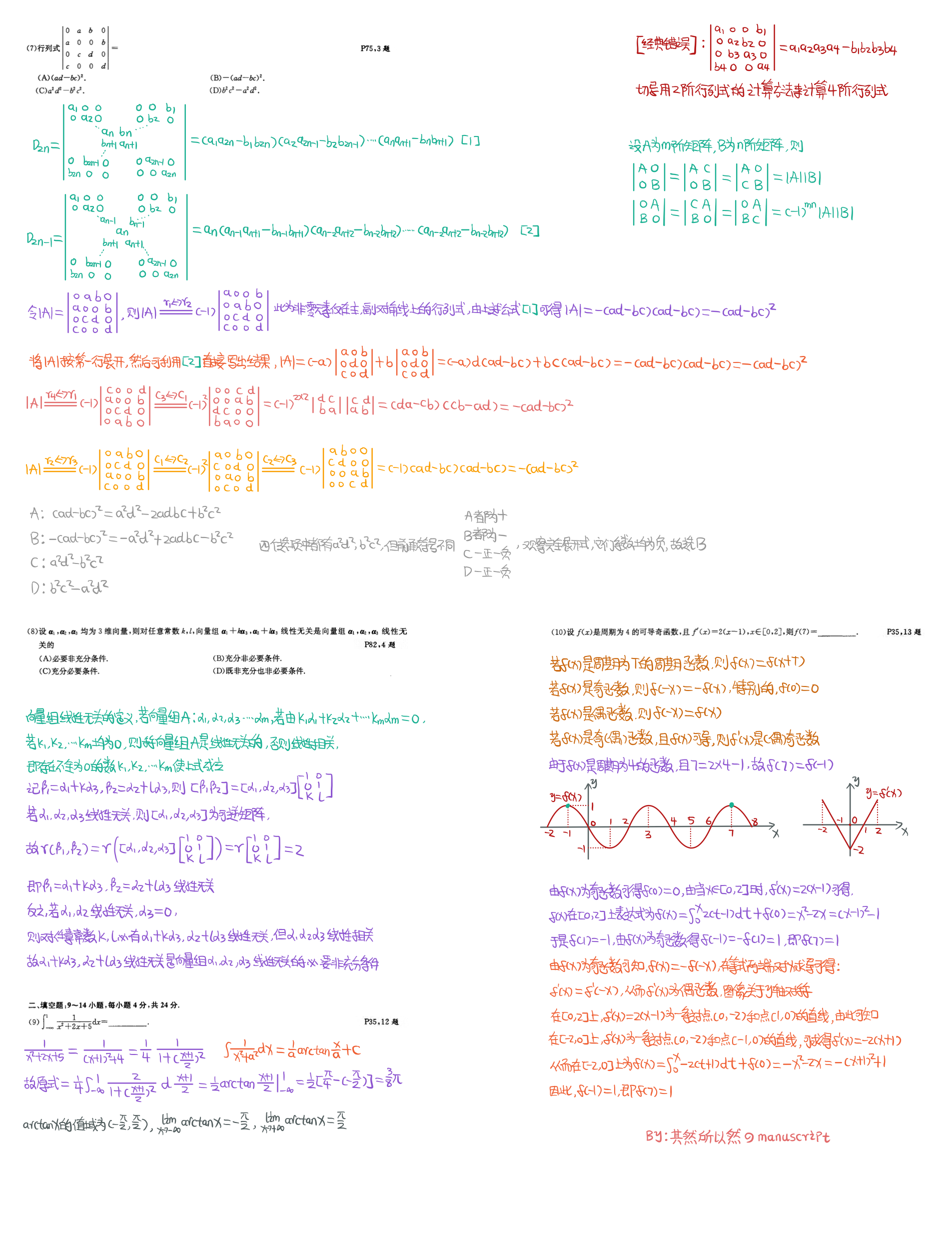 香港二四六308开奖结果_最新答案解释落实_手机版514.352