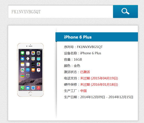 香港今期开奖结果号码www_引发热议与讨论_iPad37.90.55