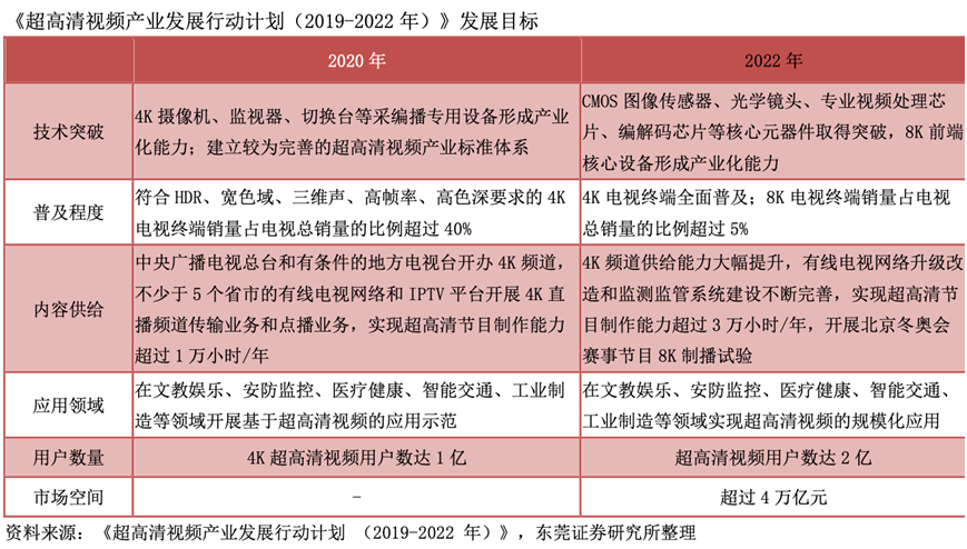 2024澳门正版大全_精选解释落实将深度解析_V40.12.32