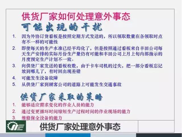 新澳2024大全正版免费_作答解释落实的民间信仰_安卓版632.008