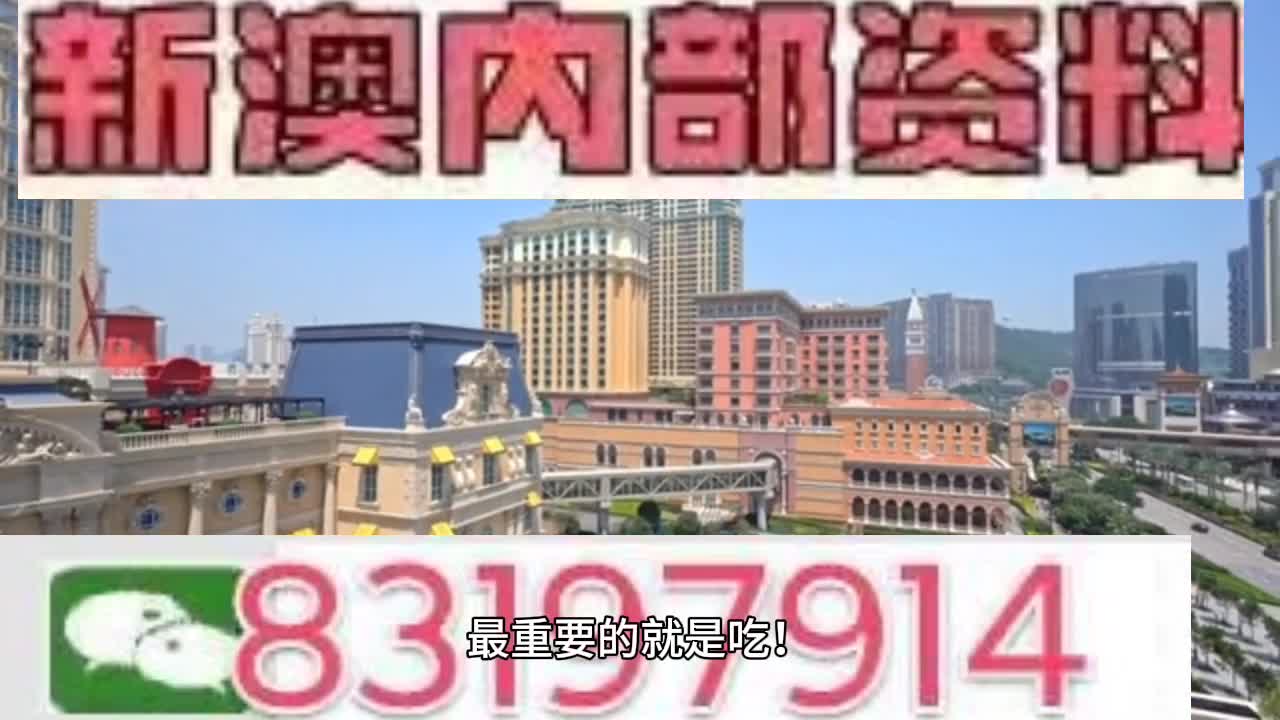 新澳门(一肖一码)_结论释义解释落实_手机版355.140