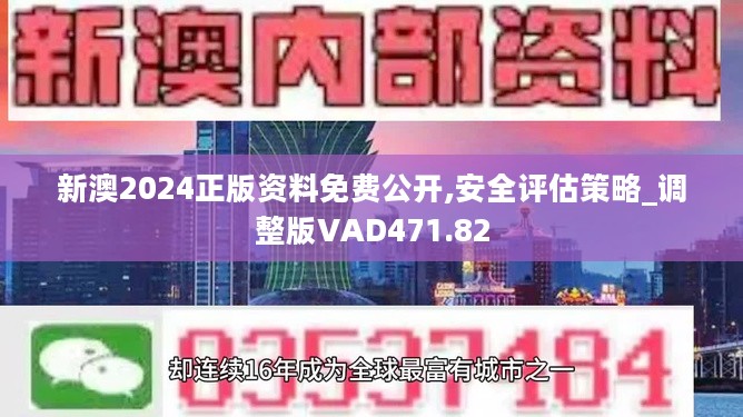 2024正板资料免费公开_作答解释落实_安装版v353.608