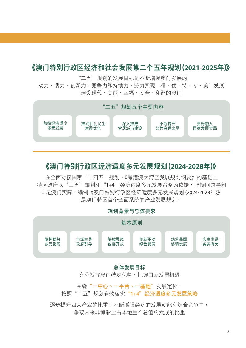 2024澳门资料江右_引发热议与讨论_安卓版006.043