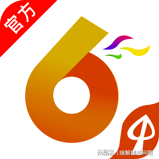 王中王免费资料大全料大全_精选作答解释落实_网页版v603.942