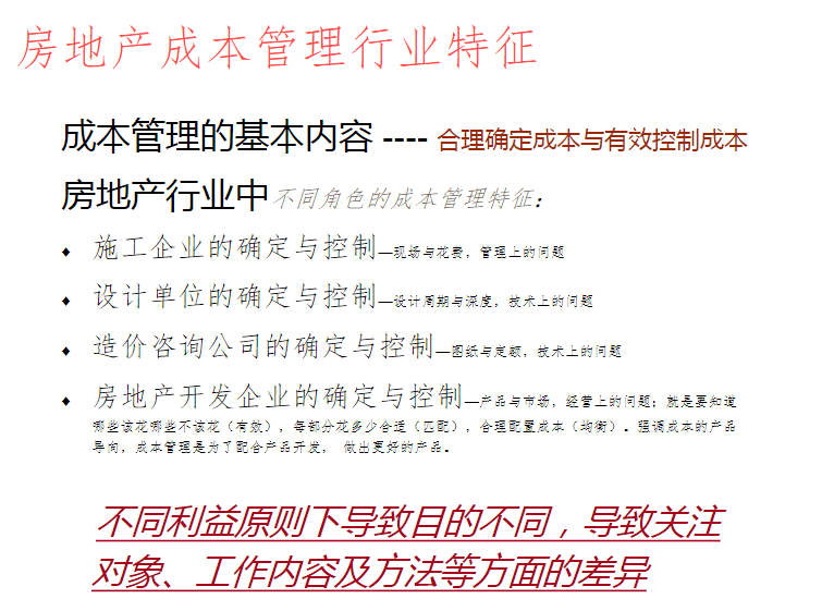 2o24年澳门一肖一马期期准_精选解释落实将深度解析_网页版v841.109