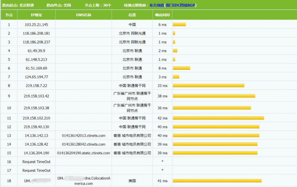 香港资料免费长期公开2024年_最佳选择_安装版v245.755