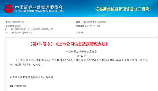 4949澳门今晚上开奖_详细解答解释落实_实用版433.969