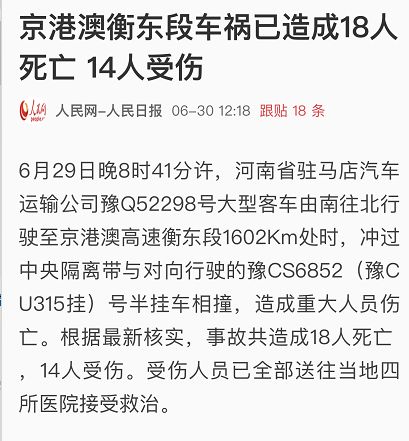 澳门今晚会开什么特马_结论释义解释落实_iPhone版v04.14.36