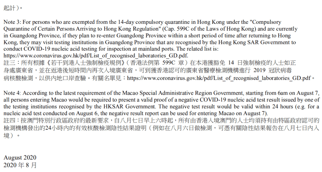 2024今晚香港开特马开什么六期_结论释义解释落实_V32.60.27