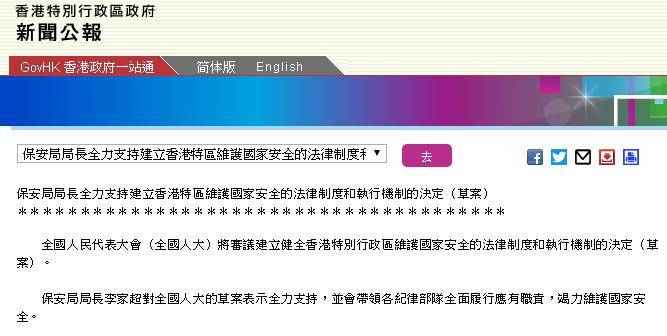 2024香港今晚开特马开什么_值得支持_安卓版392.655