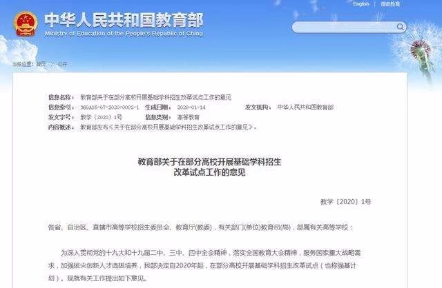 三期内必开一期精准一肖_作答解释落实的民间信仰_网页版v217.625