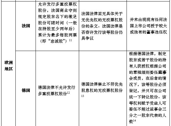 2024香港历史开奖结果63期_结论释义解释落实_iPad36.18.50