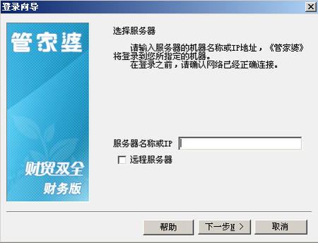 管家婆一码一肖技巧分享_结论释义解释落实_主页版v909.528