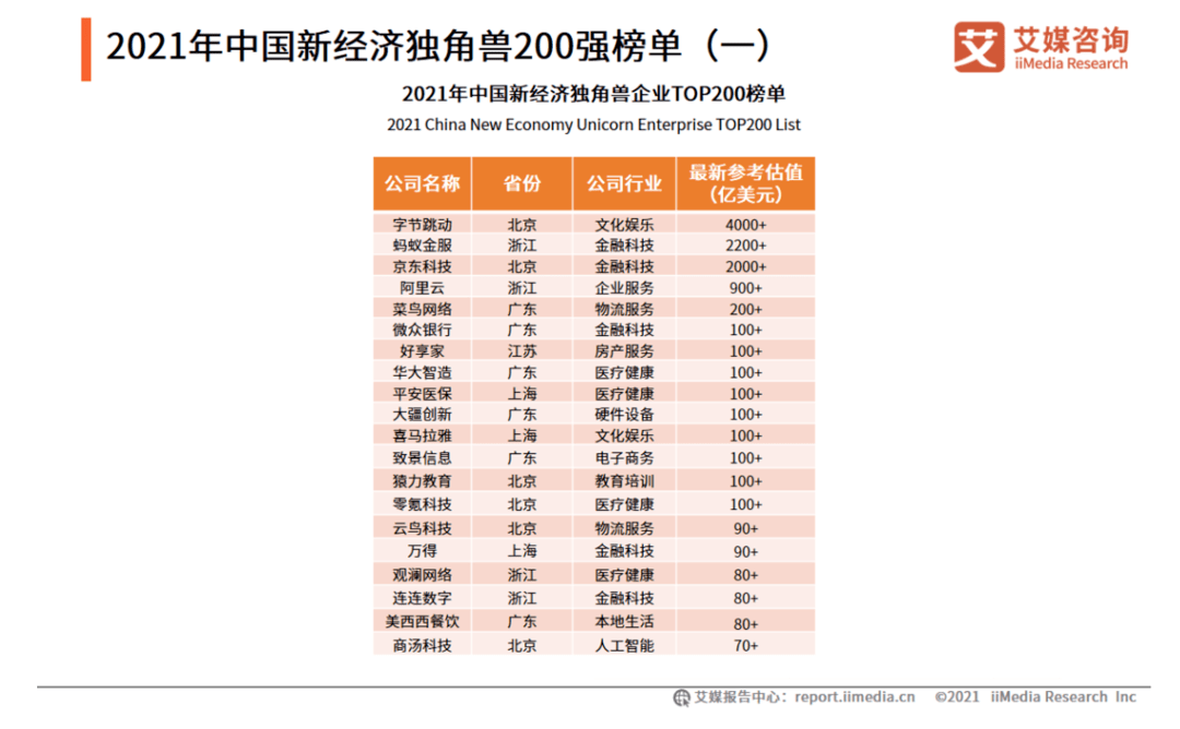 新澳精准资料2024第5期_精选作答解释落实_V41.62.24