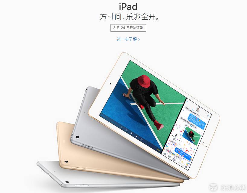 今晚必出特马_良心企业，值得支持_iPad12.52.24