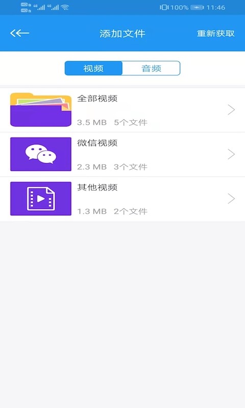 佩奇电影天堂_良心企业，值得支持_iPhone版v01.30.78