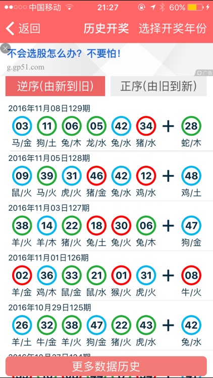 2024年香港正版资料免费大全盾_值得支持_安卓版009.651