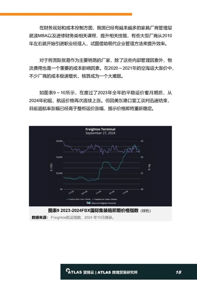 2O24最新奥马免费资料_作答解释落实的民间信仰_网页版v266.202