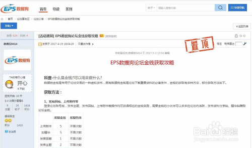 一码一肖100准免费资料查询_引发热议与讨论_网页版v643.190