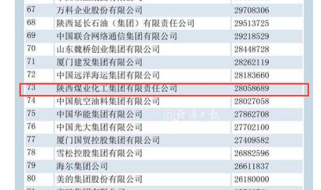 澳门天天开奖记录开奖结果_良心企业，值得支持_V73.83.40