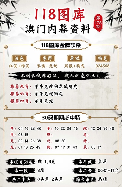 澳门4949精准免费大全_精选作答解释落实_iPad82.94.63