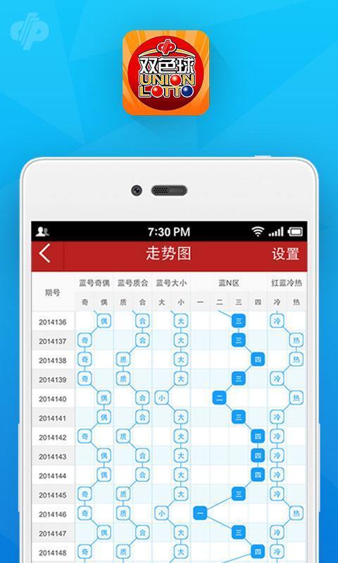 奥门一肖一码100%准吗_精选解释落实将深度解析_iPhone版v26.32.28