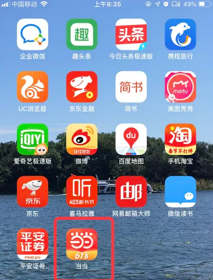 管家婆免费资料。_精选作答解释落实_iPhone版v50.59.19