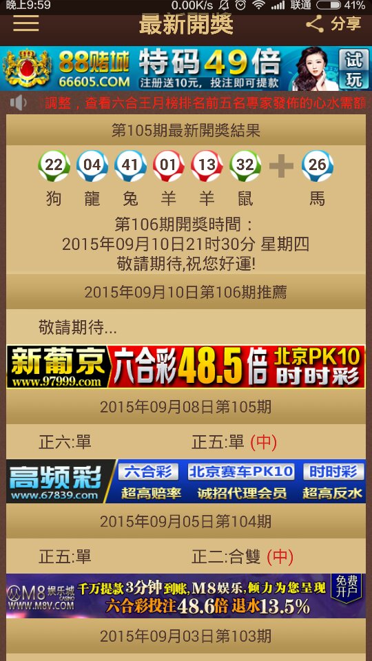 2024澳门特马今晚开奖172_精彩对决解析_手机版775.748