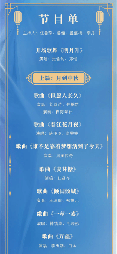 2o24今晚新澳门开奖结果_一句引发热议_网页版v649.039