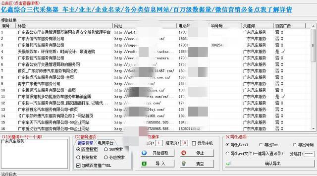 新门内部资料精准大全_精选作答解释落实_V95.39.22